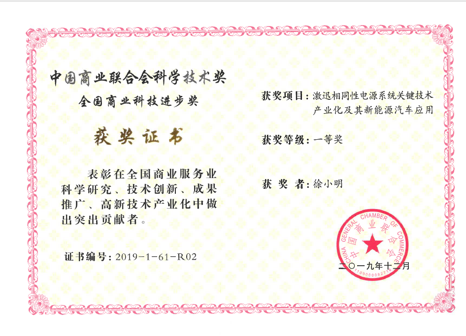 徐小明.png 徐小明.png